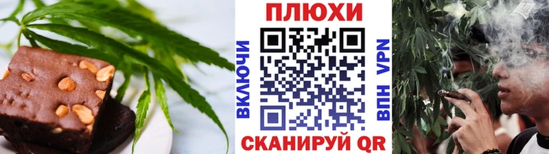 Canna-Cookies конопля  Купить  Алексин 