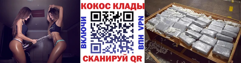 Купить Алексин Cocaine 99%