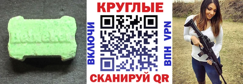 Купить  Алексин  Экстази Punisher 