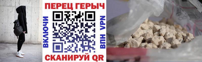 Героин герыч  Купить где  Алексин 