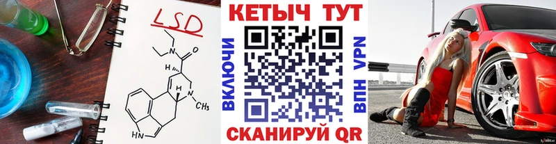 КЕТАМИН VHQ  Купить  Алексин 