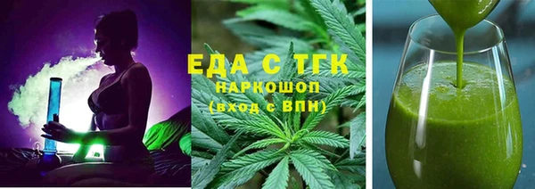 jwh Каменногорск