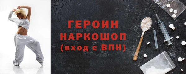 дурь Каменск-Шахтинский