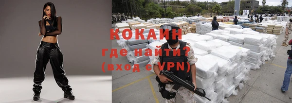 jwh Каменногорск