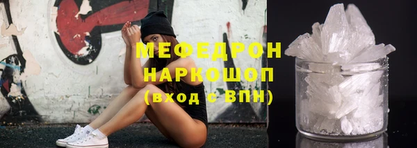 jwh Каменногорск