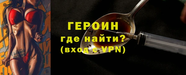 MESCALINE Карпинск