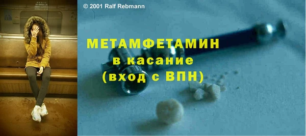 дурь Каменск-Шахтинский