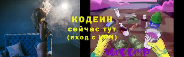 дурь Каменск-Шахтинский