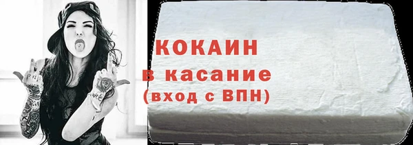 jwh Каменногорск