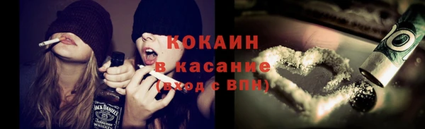 jwh Каменногорск