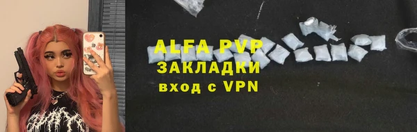 jwh Каменногорск
