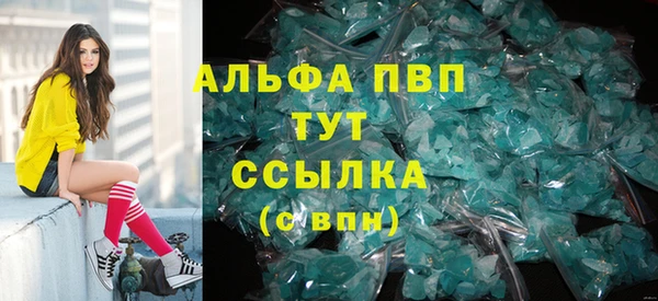 метамфетамин Карталы