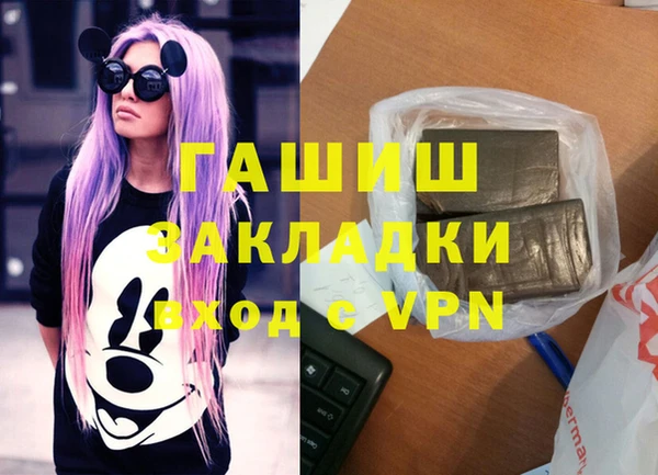 jwh Каменногорск