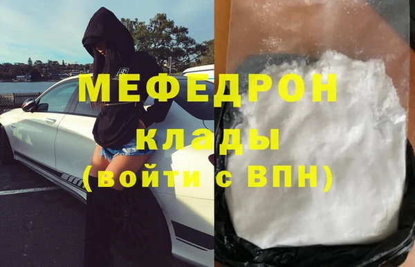 мефедрон VHQ Касимов