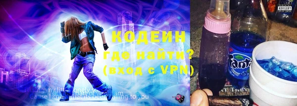 дурь Каменск-Шахтинский