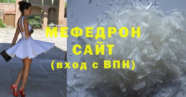дурь Каменск-Шахтинский