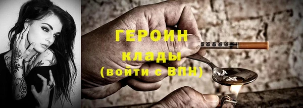 дурь Каменск-Шахтинский