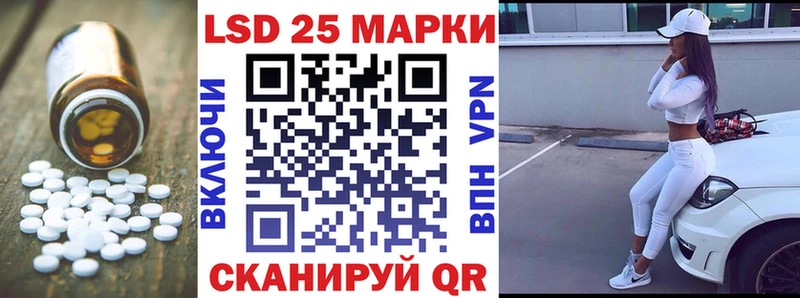 Лсд 25 экстази ecstasy  Купить  Алексин 