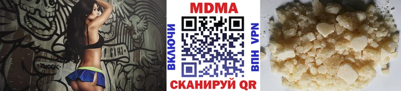 Купить где Алексин MDMA VHQ