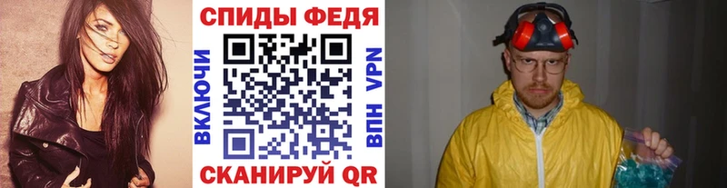 Метамфетамин мет Купить где Алексин