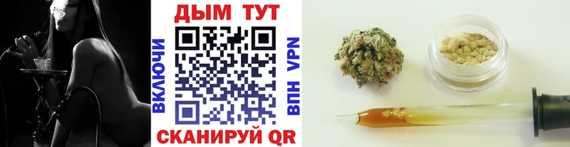 Канабис индика Купить Алексин